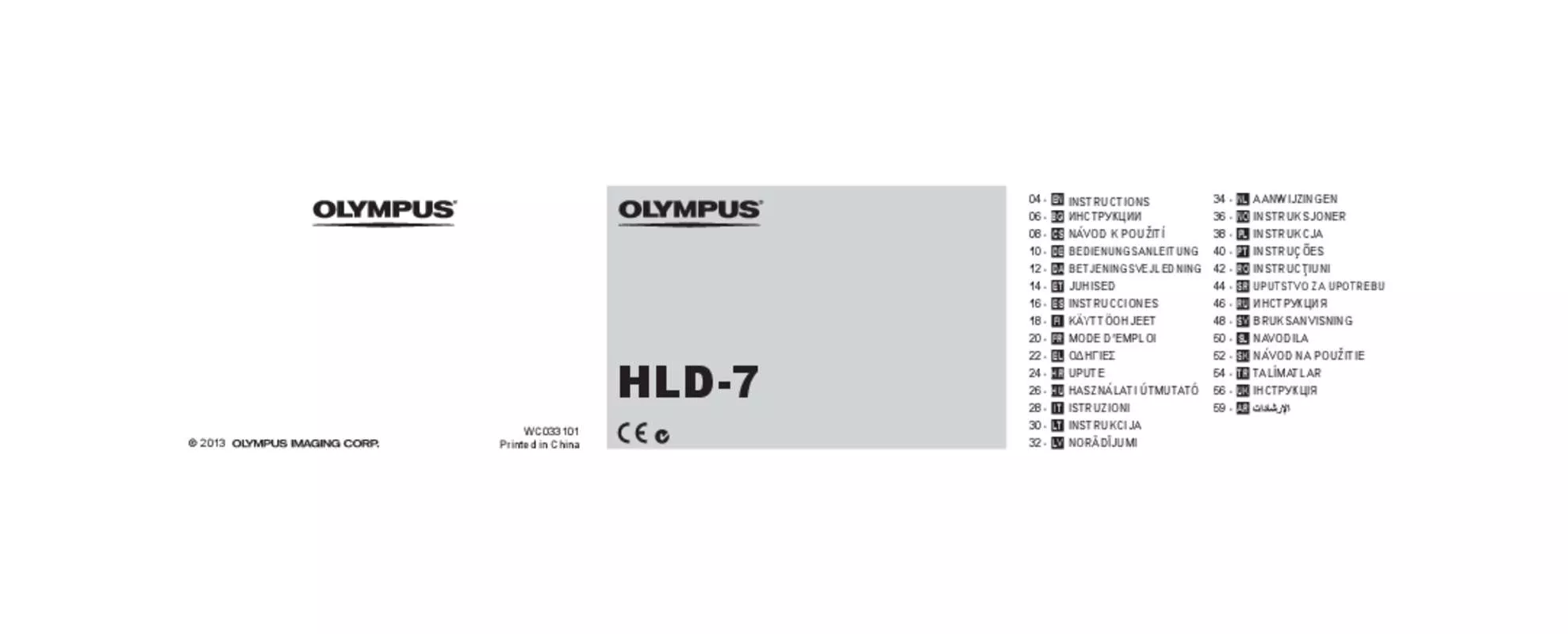 Mode d'emploi OLYMPUS HLD-7