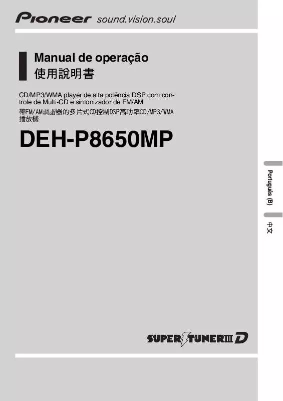Mode d'emploi PIONEER DEH-P8650MP