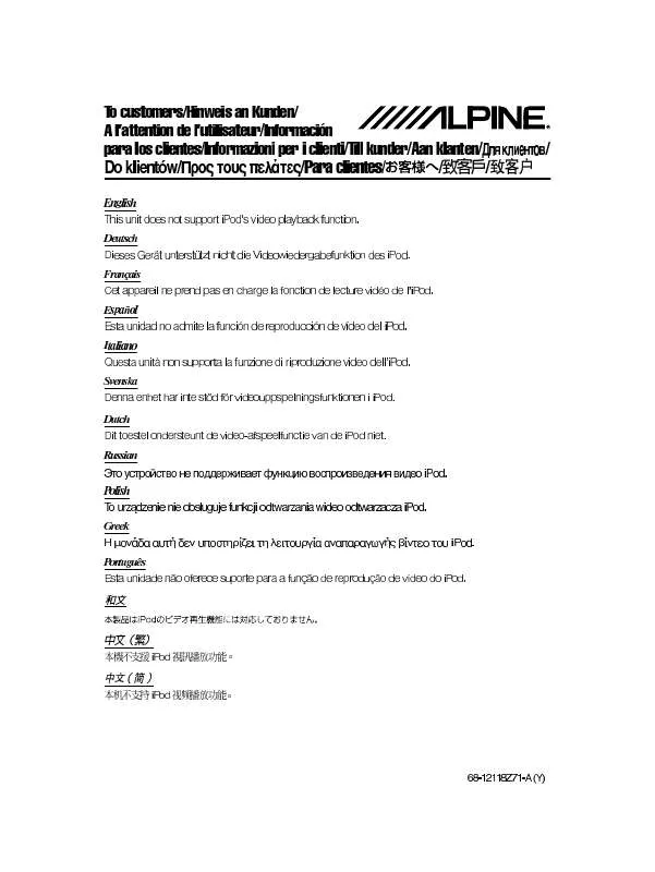 Mode d'emploi ALPINE DA-X100