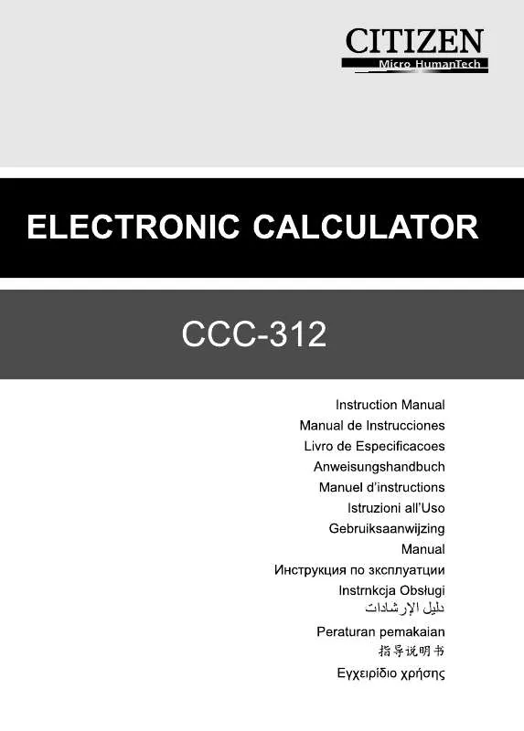 Mode d'emploi CITIZEN CCC-312