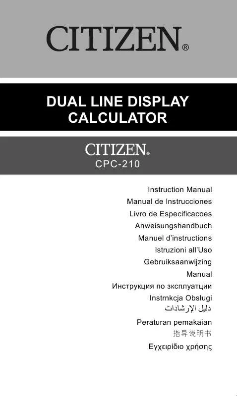 Mode d'emploi CITIZEN CPC-210