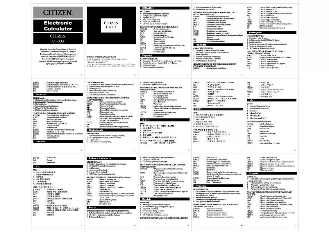 Mode d'emploi CITIZEN CT-333