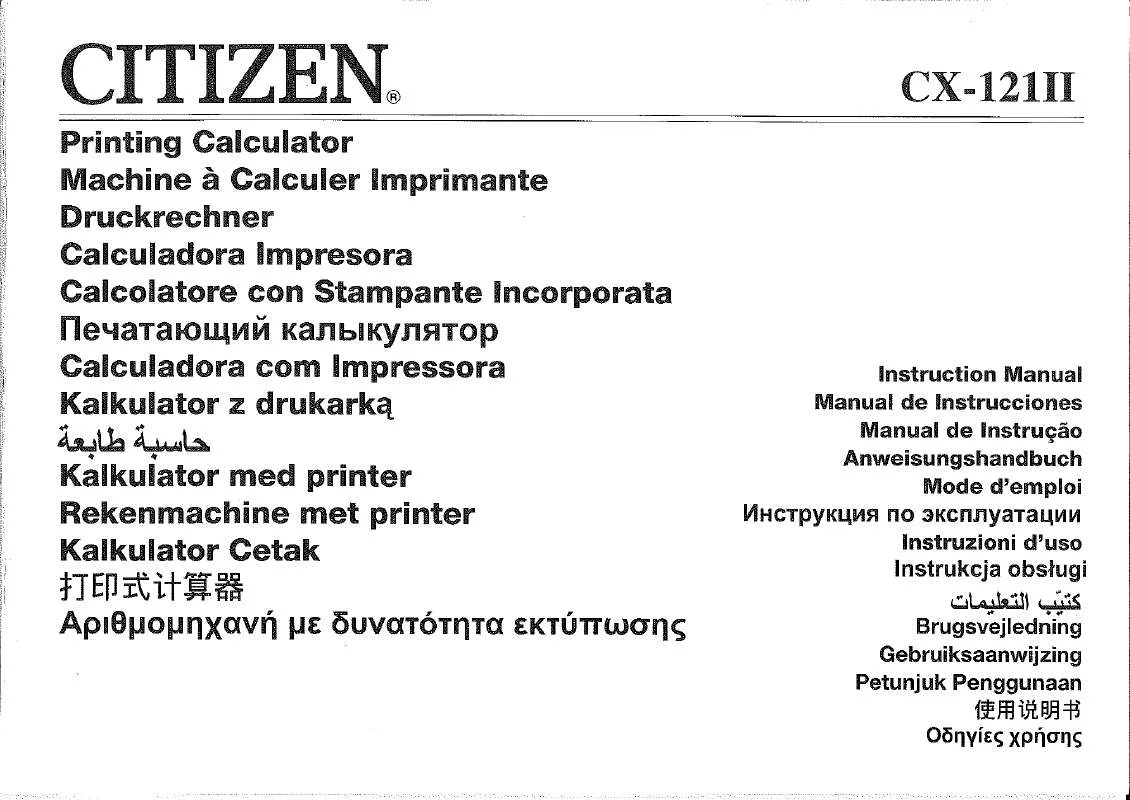 Mode d'emploi CITIZEN CX-121II