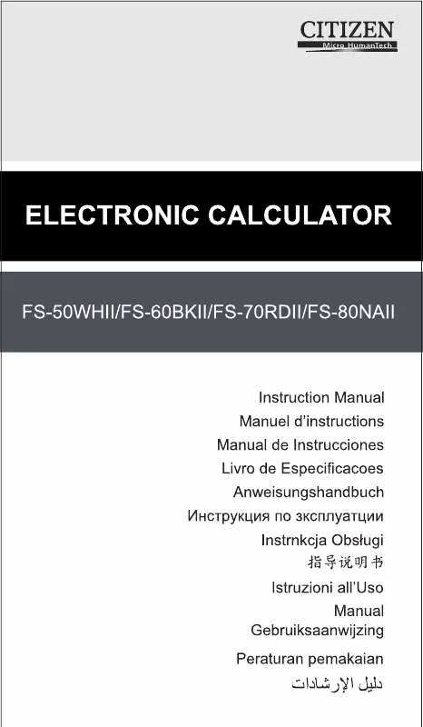 Mode d'emploi CITIZEN FS-50WHII