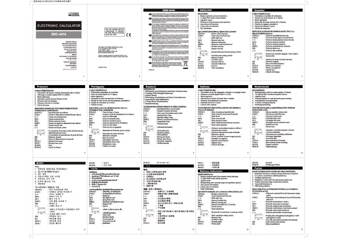 Mode d'emploi CITIZEN SDC-4410