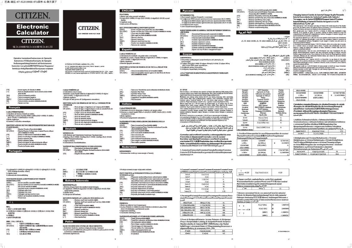 Mode d'emploi CITIZEN SLD-1010II