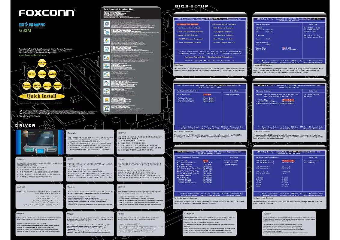 Mode d'emploi FOXCONN G33M