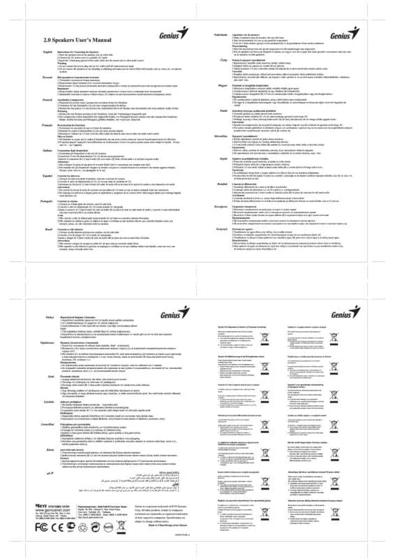 Mode d'emploi GENIUS SP-S110