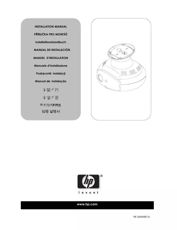 Mode d'emploi HP EP7112 HOME CINEMA DIGITAL PROJECTOR