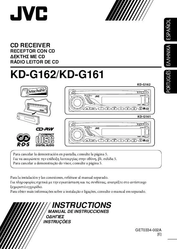 Mode d'emploi JVC KD-G162