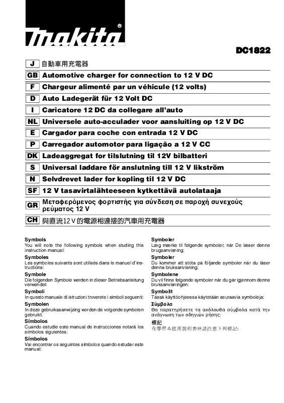 Mode d'emploi MAKITA DC1822