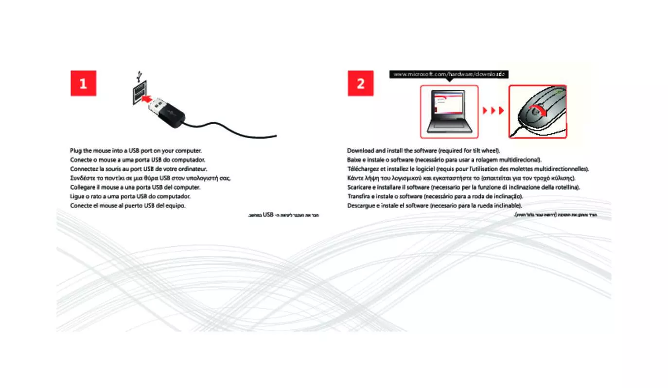 Mode d'emploi MICROSOFT COMFORT MOUSE 4500
