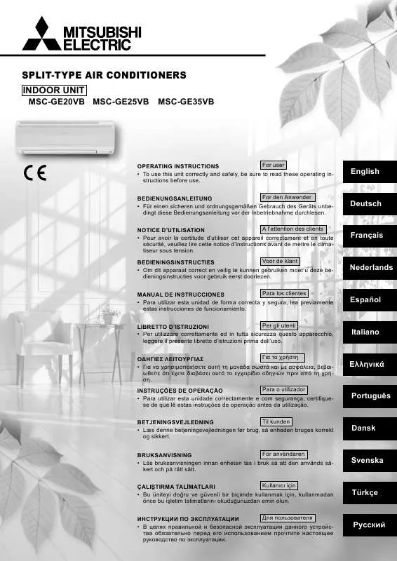 Mode d'emploi MITSUBISHI MSC-GE25VB