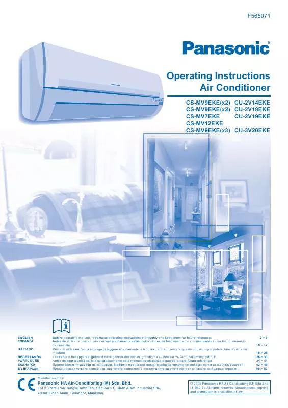 Mode d'emploi PANASONIC CU-2V19EKE