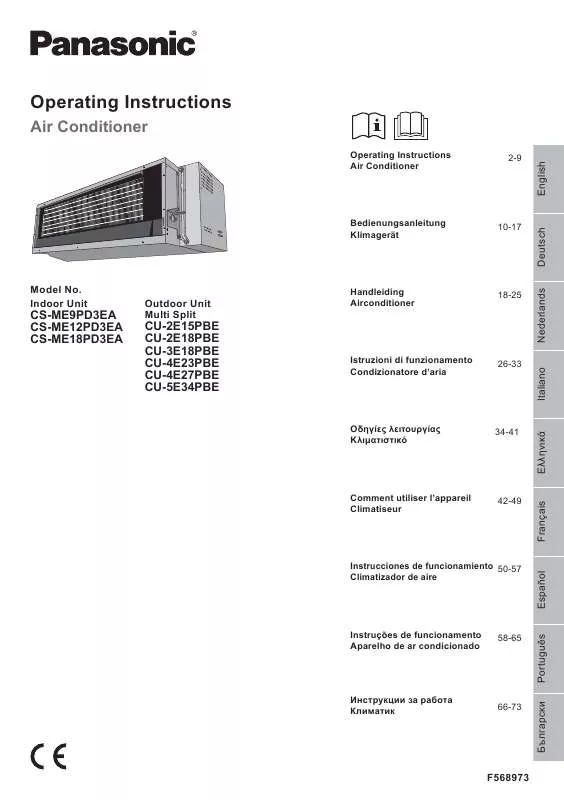 Mode d'emploi PANASONIC CU-4E23PBE