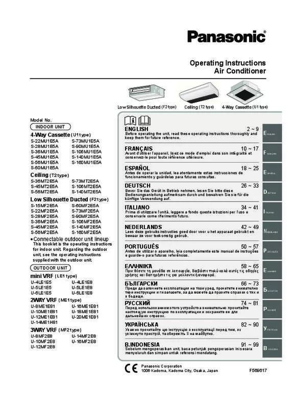 Mode d'emploi PANASONIC S-160MU1E5A