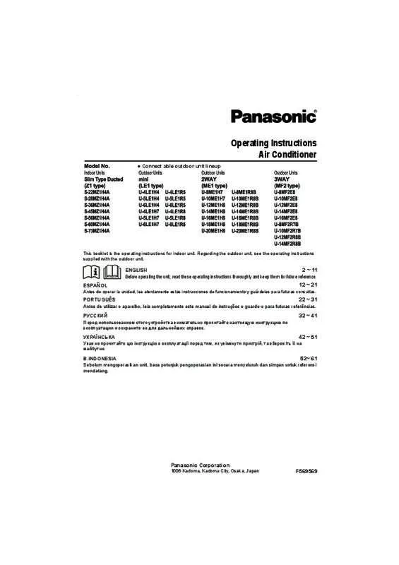 Mode d'emploi PANASONIC S-22MZ1H4A