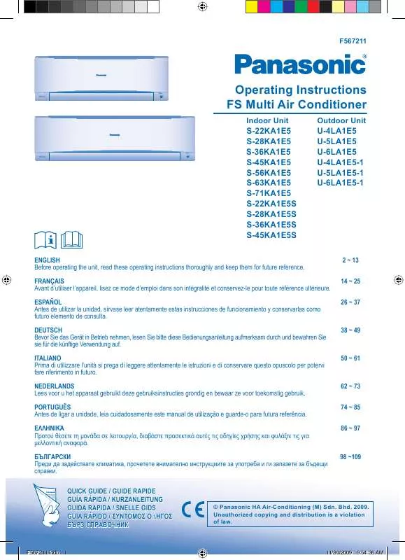 Mode d'emploi PANASONIC S36KA1E5