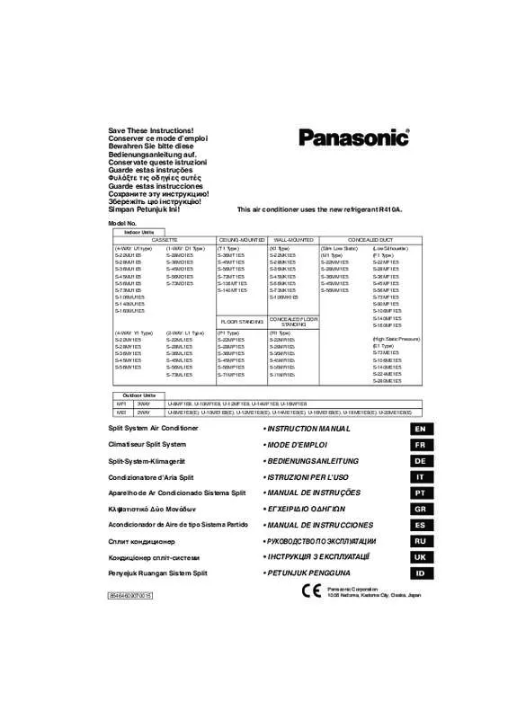 Mode d'emploi PANASONIC U-10MF1E8