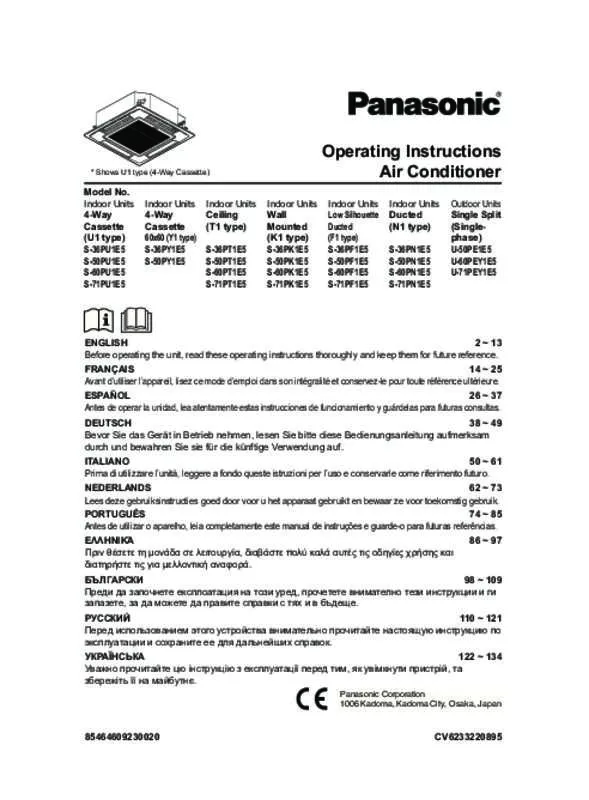 Mode d'emploi PANASONIC U50PE1E5