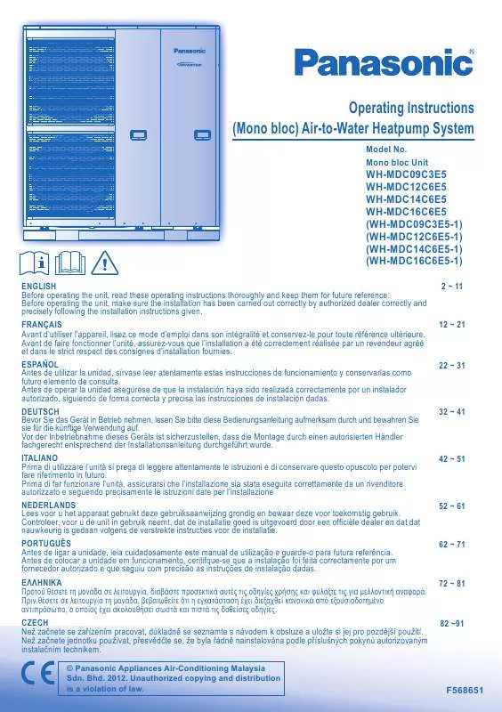 Mode d'emploi PANASONIC WH-MDC09C3E51