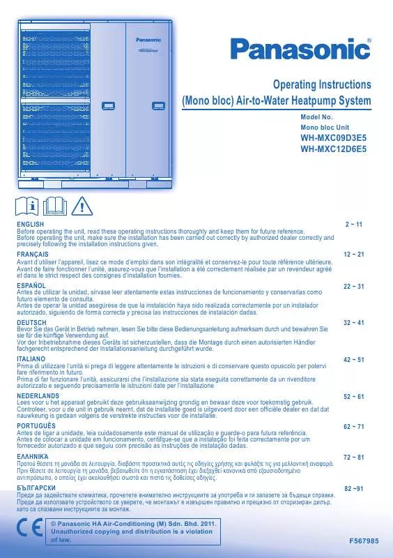 Mode d'emploi PANASONIC WH-MXC12D6E5