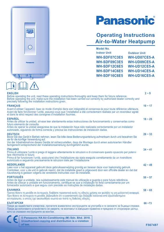 Mode d'emploi PANASONIC WH-SDF07C3E5