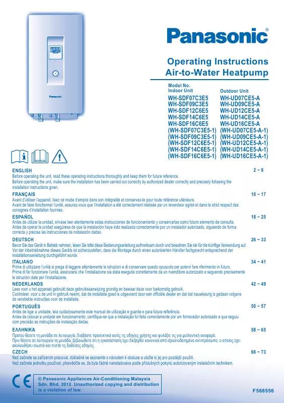 Mode d'emploi PANASONIC WH-SDF12C6E51