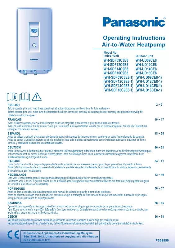 Mode d'emploi PANASONIC WH-SDF14C9E81