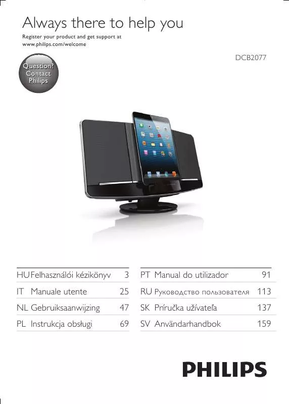 Mode d'emploi PHILIPS DCB 2077