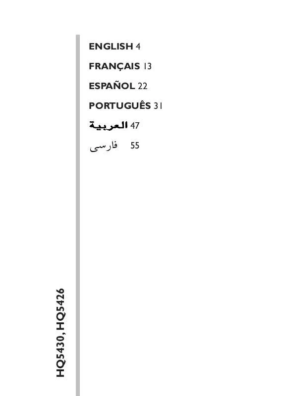Mode d'emploi PHILIPS HQ5426