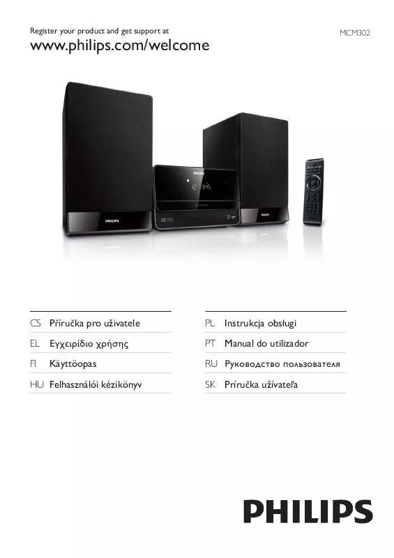 Mode d'emploi PHILIPS MCM302