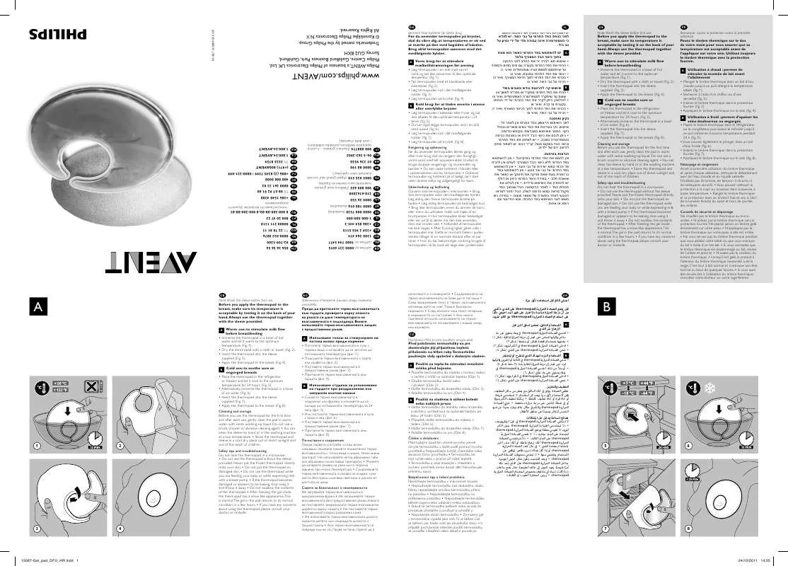 Mode d'emploi PHILIPS SCF258