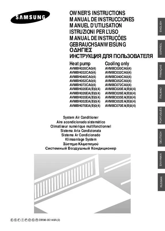 Mode d'emploi SAMSUNG AV-MBH026EA4