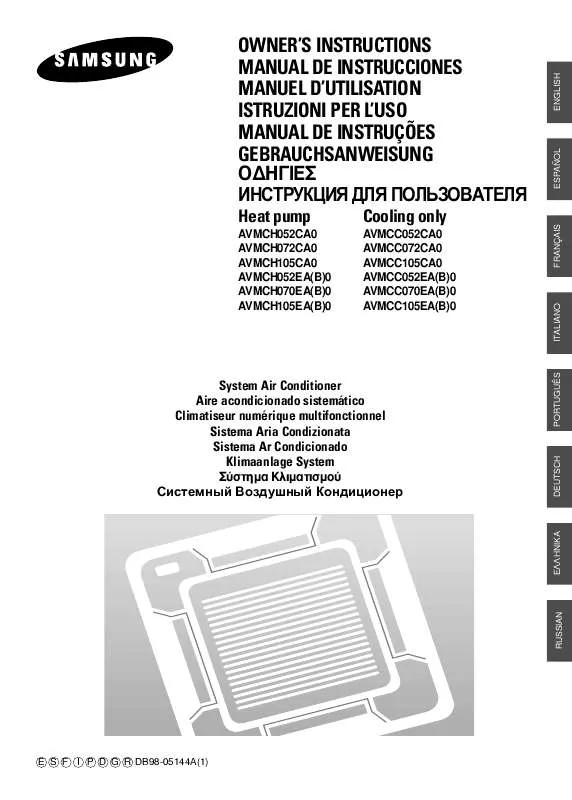 Mode d'emploi SAMSUNG AV-MCH052EA0