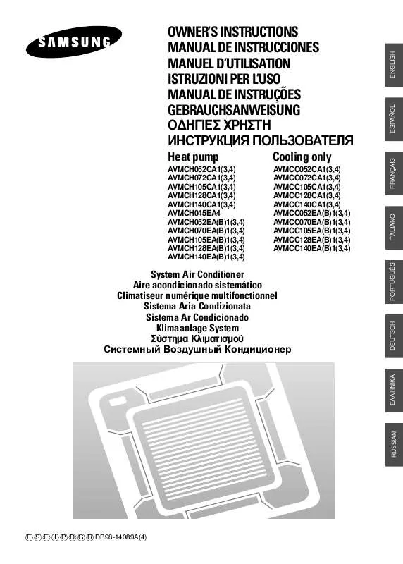 Mode d'emploi SAMSUNG AV-MCH052EA1