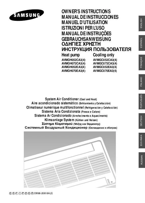 Mode d'emploi SAMSUNG AV-MGH052EA4