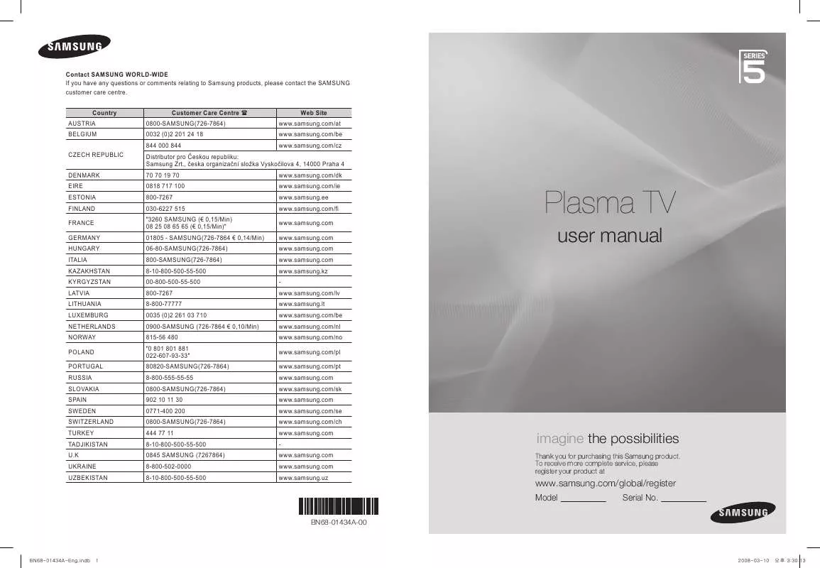 Mode d'emploi SAMSUNG PS50A551/557