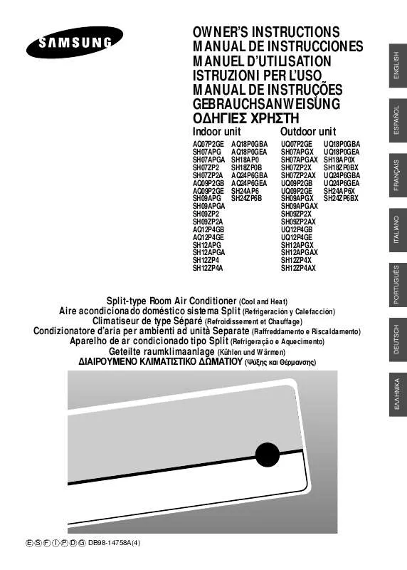 Mode d'emploi SAMSUNG SH-07APG