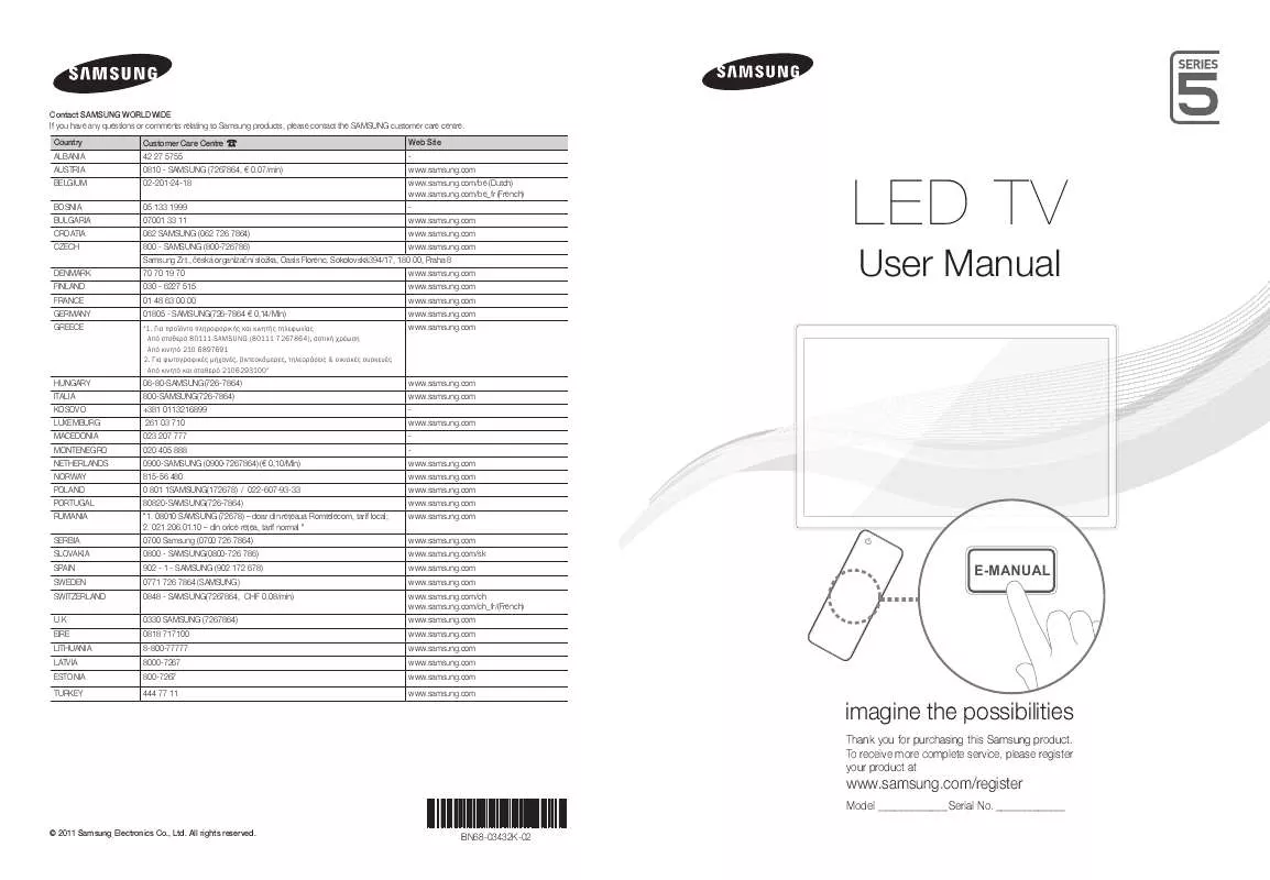 Mode d'emploi SAMSUNG UE27D5000NW