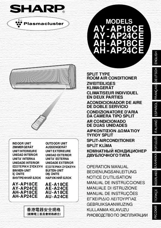 Mode d'emploi SHARP AH-AP24CE