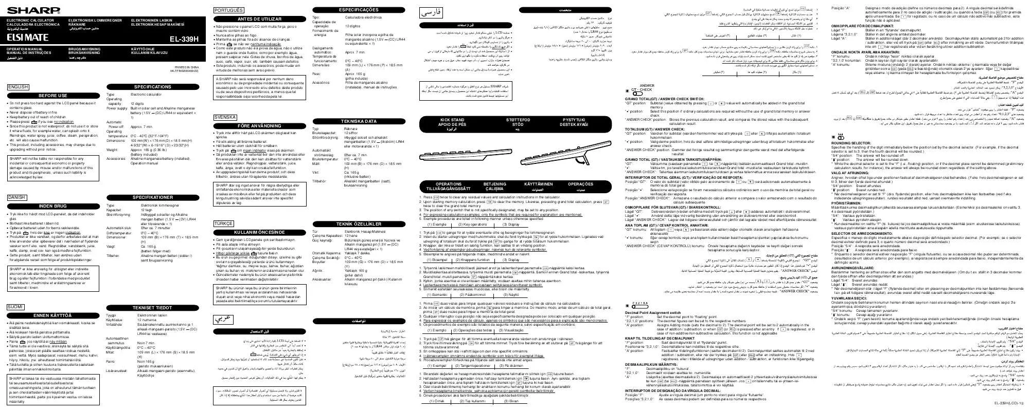 Mode d'emploi SHARP EL-339H