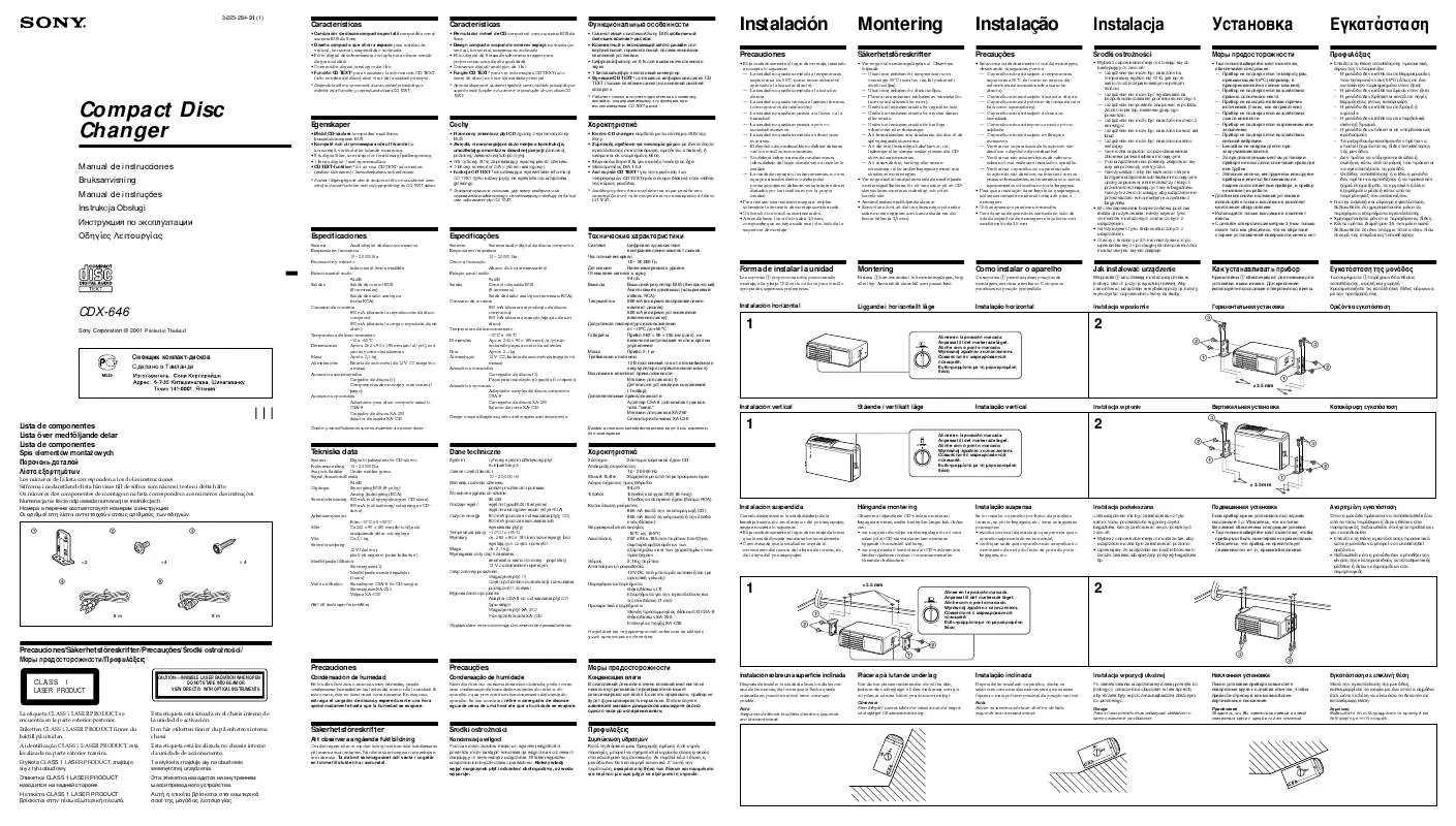 Mode d'emploi SONY CDX-646