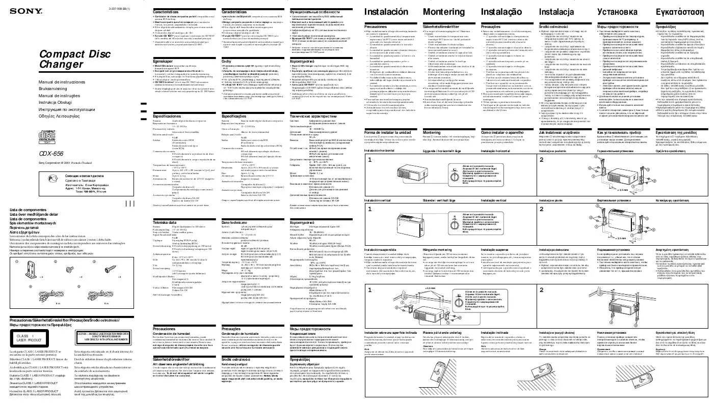 Mode d'emploi SONY CDX-656