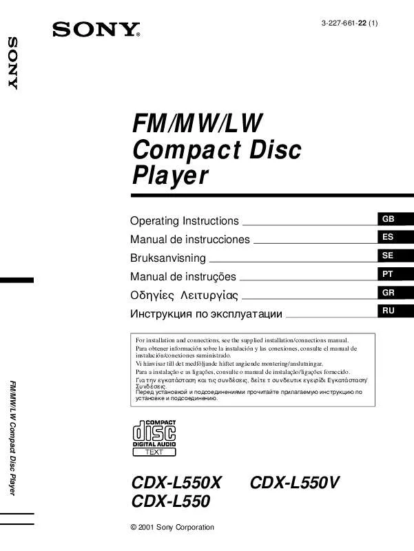 Mode d'emploi SONY CDX-L550