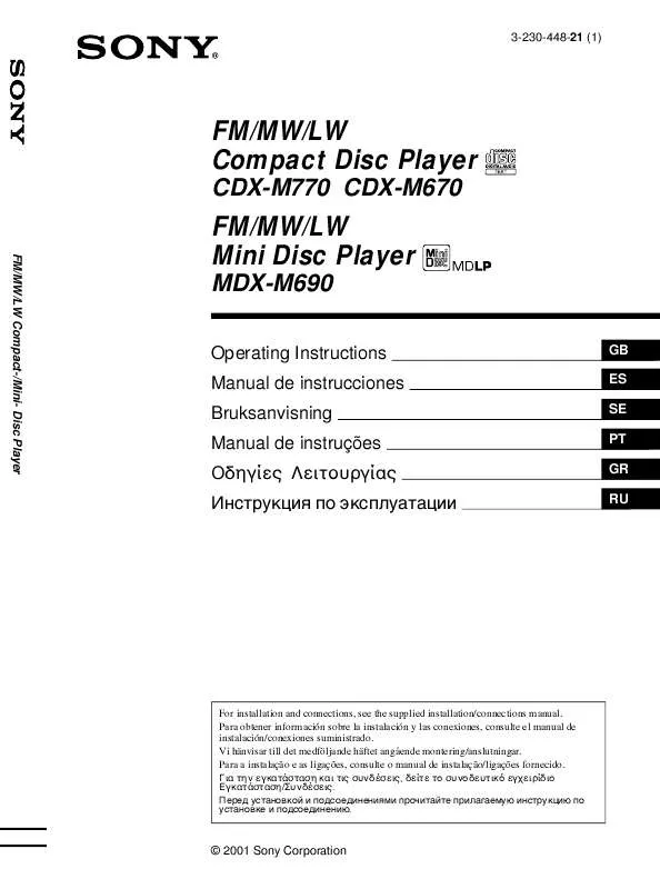 Mode d'emploi SONY CDX-M670