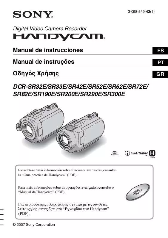 Mode d'emploi SONY DCR-SR190E