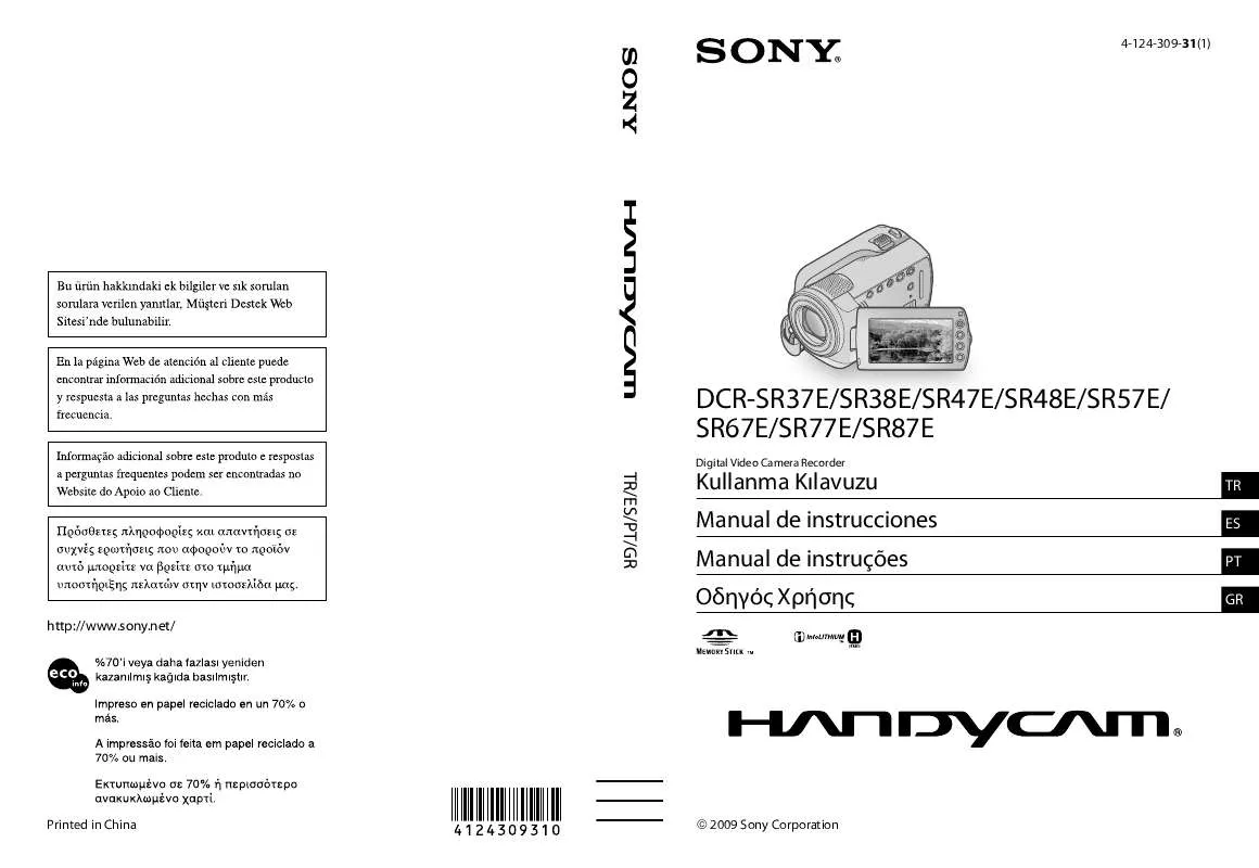 Mode d'emploi SONY DCR-SR37E