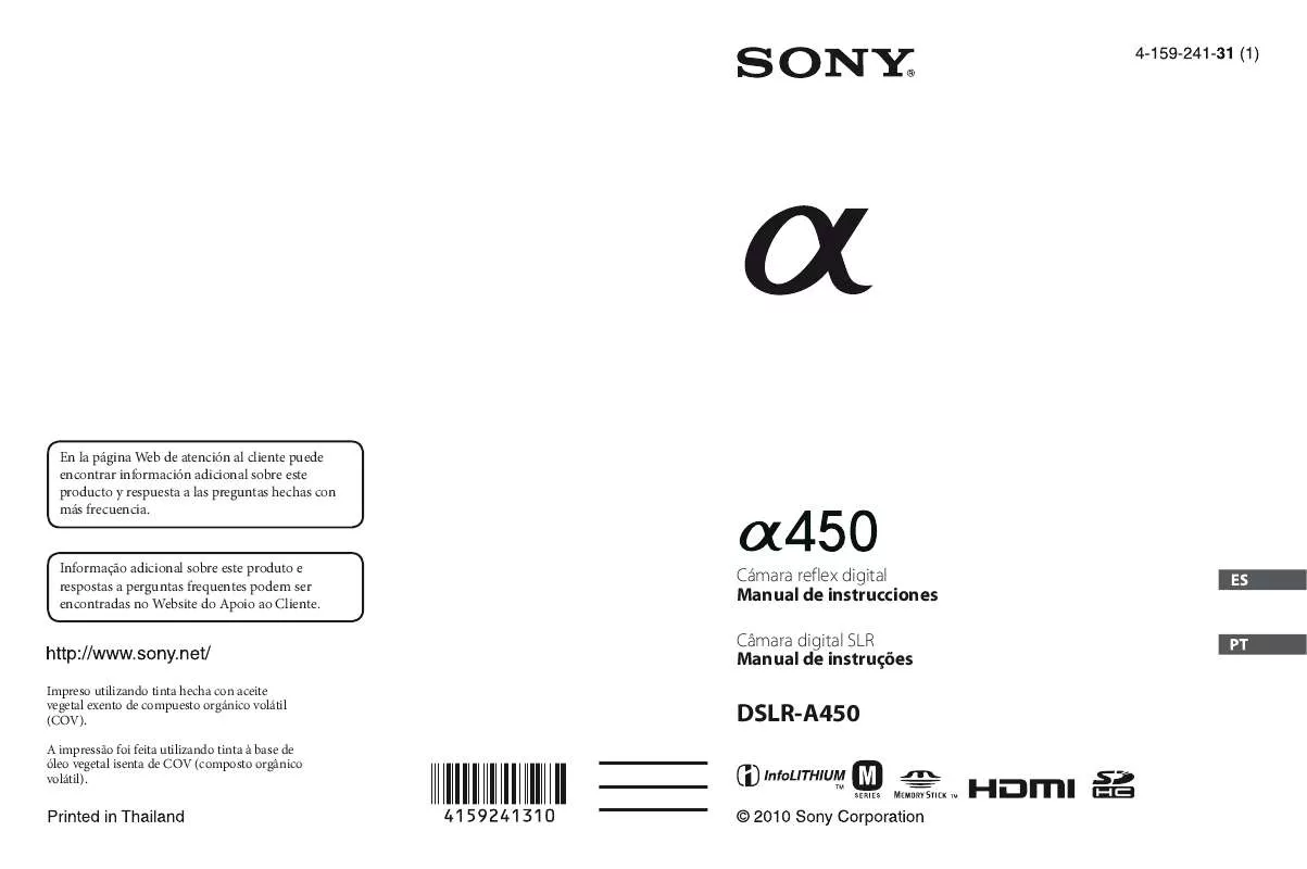 Mode d'emploi SONY DSLR-A450