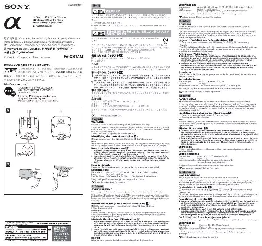 Mode d'emploi SONY FA-CS1AM